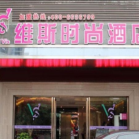 Quanzhou Wins Hotel Jinhuai Branch Exterior foto